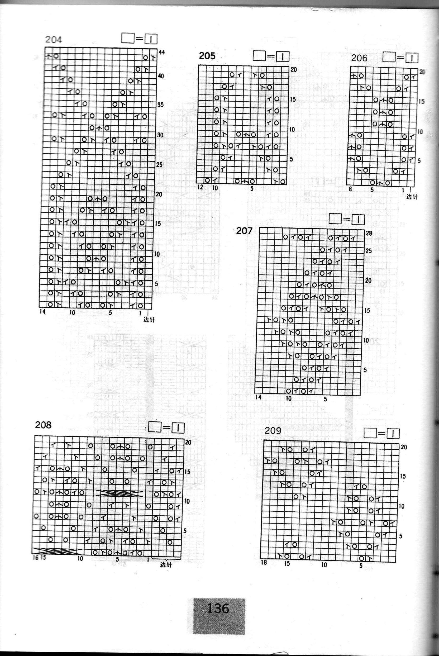 136.JPG
